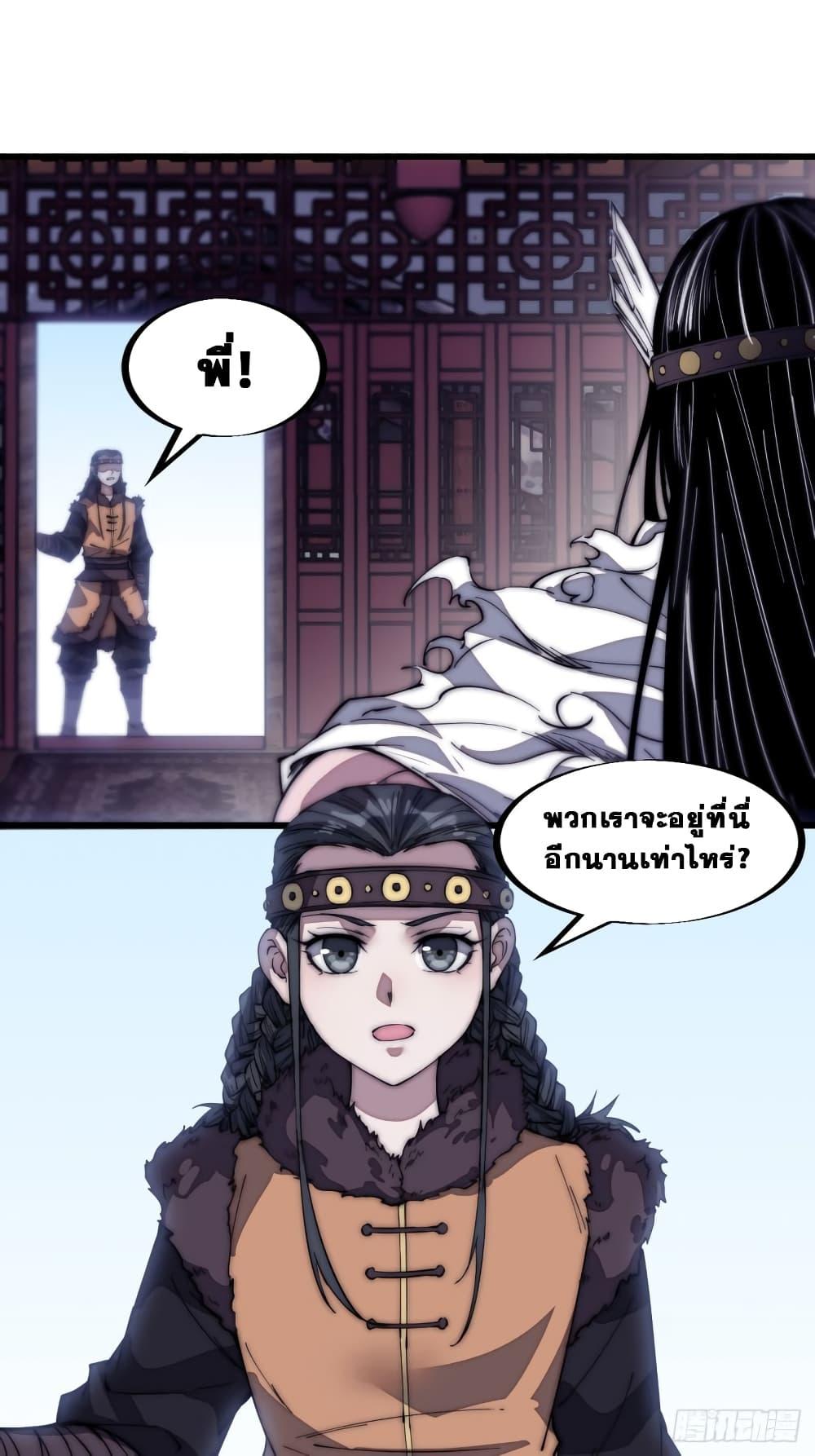 Manga-lc-com อ่านมังงะ อ่านการ์ตูน ออนไลน์ ฟรี It Starts With A Mountain ตอนที่ 1 2 3 4 5 6 7 8 9 10 11 12 13 14 ฟรี ไม่มีโฆษณา Manga-lc - อ่าน มังงะ อ่าน การ์ตูน ออนไลน์ อ่านมังงะ ฟรี