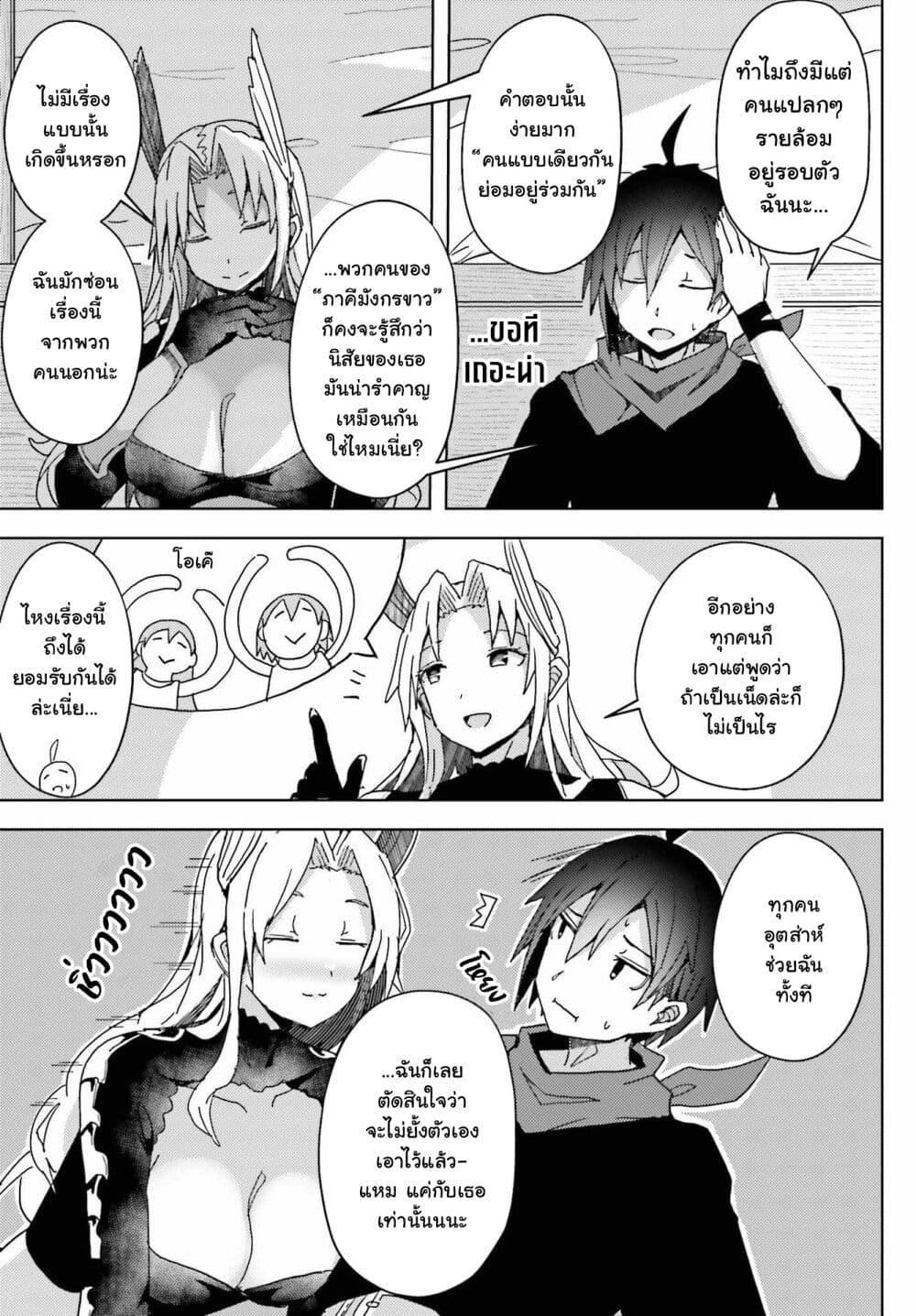 Manga-lc-com อ่านมังงะ อ่านการ์ตูน ออนไลน์ ฟรี A Heroic Tale About Starting With a Personal Relations Cheat(Ability) and Letting Others Do the Job ตอนที่ 1 2 3 4 5 6 7 8 9 10 11 12 13 14 ฟรี ไม่มีโฆษณา Manga-lc - อ่าน มังงะ อ่าน การ์ตูน ออนไลน์ อ่านมังงะ ฟรี