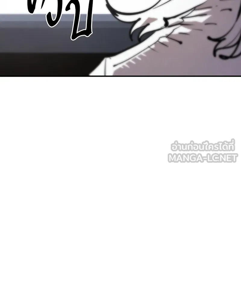 Player ตอนที่ 113 รูปที่ 93