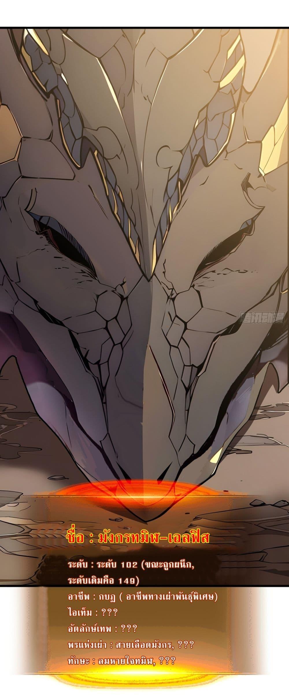 Manga-lc-com อ่านมังงะ อ่านการ์ตูน ออนไลน์ ฟรี Gods Of All People I Sacrificed Hundreds Of Millions Of Living Beings To Become A God ตอนที่ 1 2 3 4 5 6 7 8 9 10 11 12 13 14 ฟรี ไม่มีโฆษณา Manga-lc - อ่าน มังงะ อ่าน การ์ตูน ออนไลน์ อ่านมังงะ ฟรี