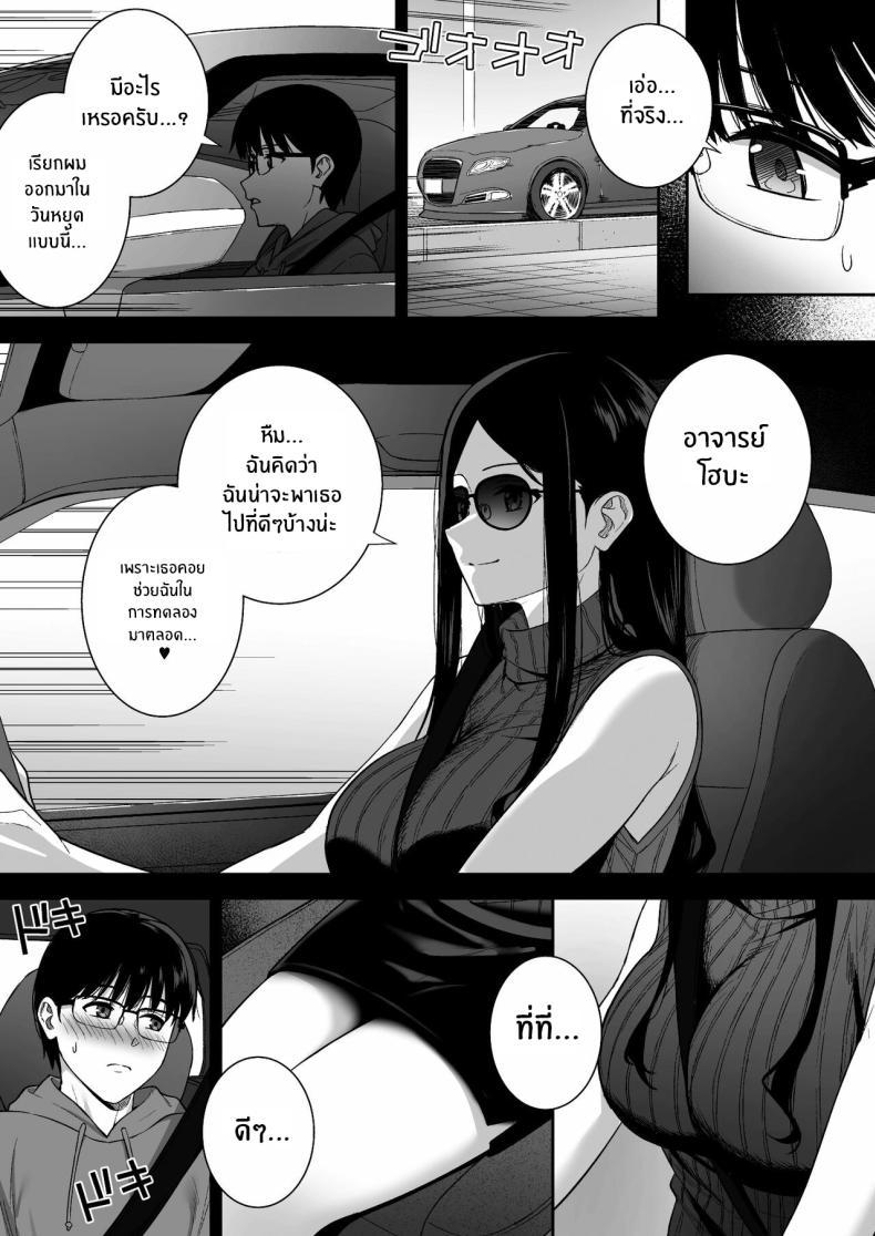 Doujin-Lc- อ่าน โดจิน มังฮวา เกาหลี ญี่ปุ่น จีน แปลไทย ผมกับเธอเป็นแค่คู่ทดลองงั้นเหรอ [Do well !!! (Tatsuka)] Kanojo wa Boku no Taieki de Ugoite iru Phase 01 ตอนที่ 1 2 3 4 5 6 7 8 9 10 11 12 13 14 ฟรี ไม่มีโฆษณา อ่าน โดจิน Manhwa เกาหลี ญี่ปุ่น จีน เรามีครบ คัดมาให้เน้นๆ โดจิน 18+ รับประกันความฟินโดย  Doujin Lc