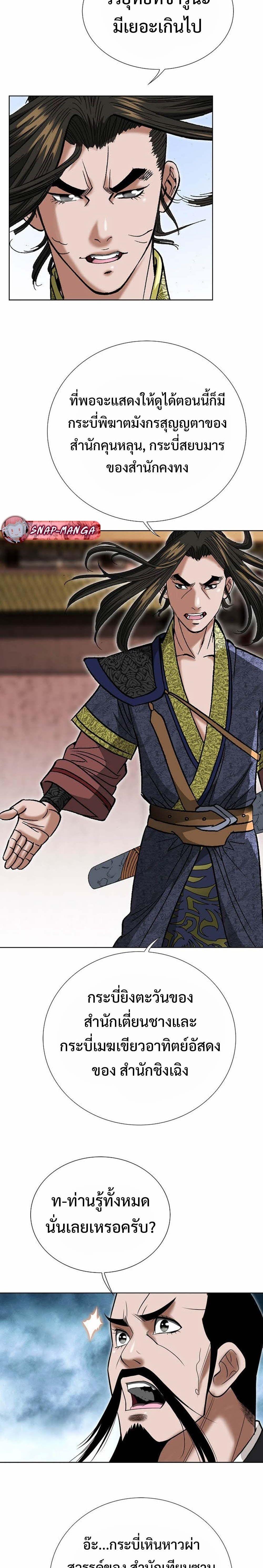 Manga-lc-com อ่านมังงะ อ่านการ์ตูน ออนไลน์ ฟรี Biography of a Novice Warrior ตอนที่ 1 2 3 4 5 6 7 8 9 10 11 12 13 14 ฟรี ไม่มีโฆษณา Manga-lc - อ่าน มังงะ อ่าน การ์ตูน ออนไลน์ อ่านมังงะ ฟรี