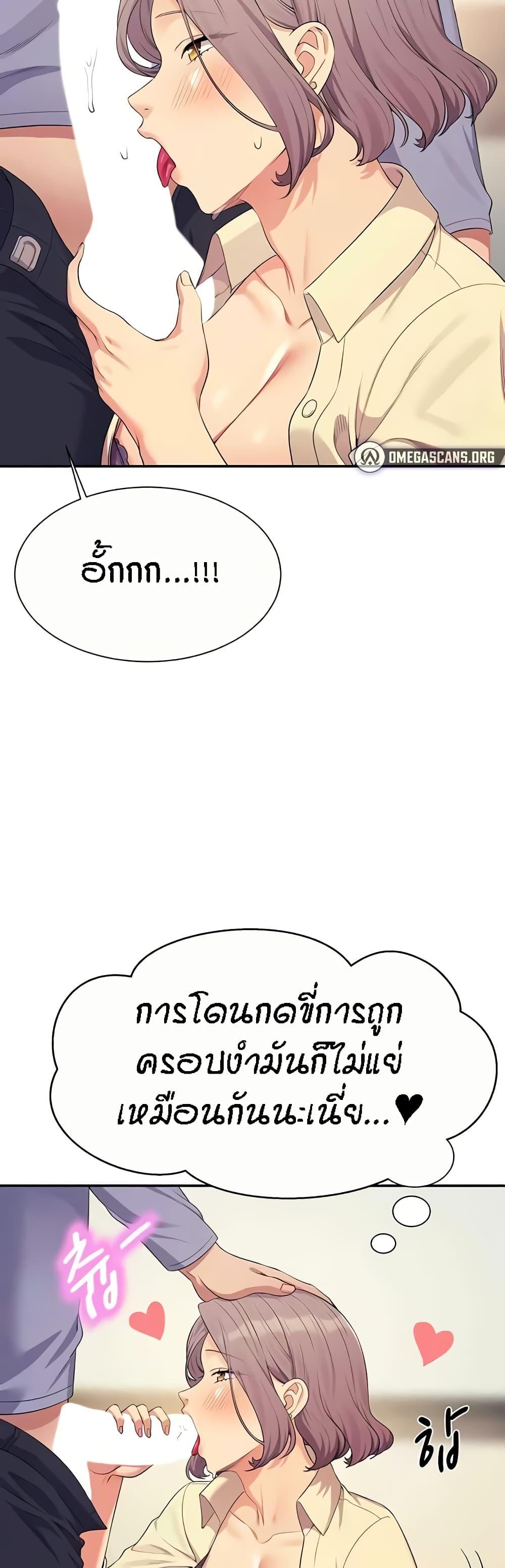 Doujin-Lc- อ่าน โดจิน มังฮวา เกาหลี ญี่ปุ่น จีน แปลไทย Is There No Goddess in My College ตอนที่ 1 2 3 4 5 6 7 8 9 10 11 12 13 14 ฟรี ไม่มีโฆษณา อ่าน โดจิน Manhwa เกาหลี ญี่ปุ่น จีน เรามีครบ คัดมาให้เน้นๆ โดจิน 18+ รับประกันความฟินโดย  Doujin Lc