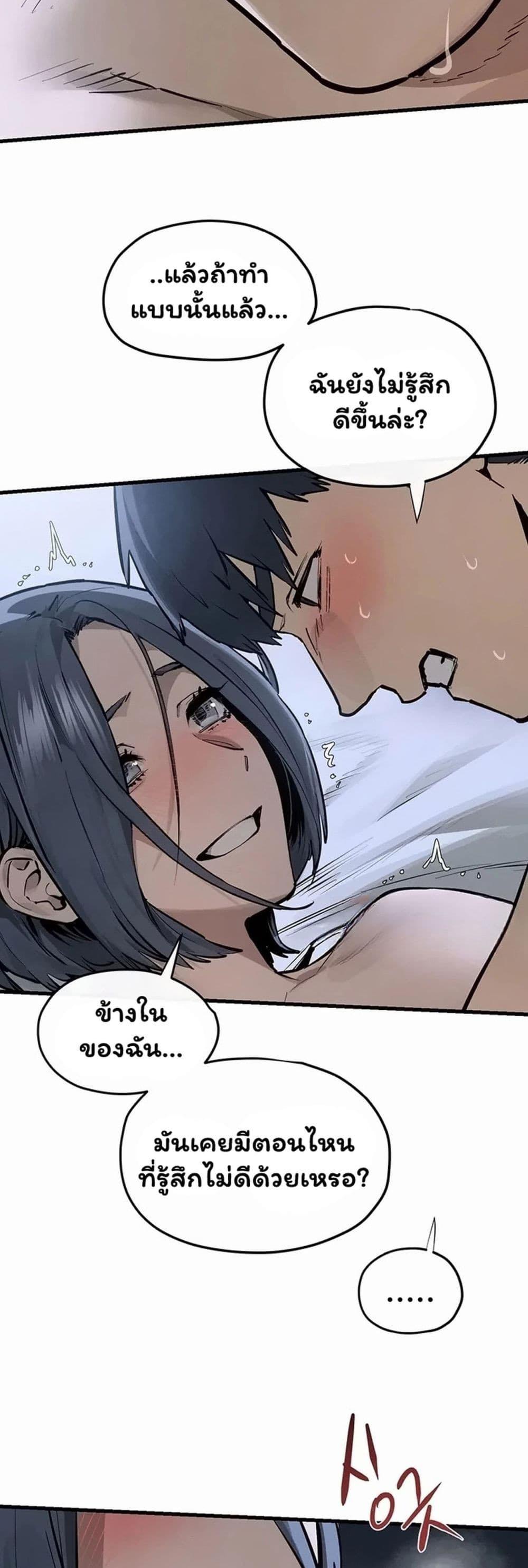 Doujin-Lc- อ่าน โดจิน มังฮวา เกาหลี ญี่ปุ่น จีน แปลไทย Moby Dick ตอนที่ 1 2 3 4 5 6 7 8 9 10 11 12 13 14 ฟรี ไม่มีโฆษณา อ่าน โดจิน Manhwa เกาหลี ญี่ปุ่น จีน เรามีครบ คัดมาให้เน้นๆ โดจิน 18+ รับประกันความฟินโดย  Doujin Lc