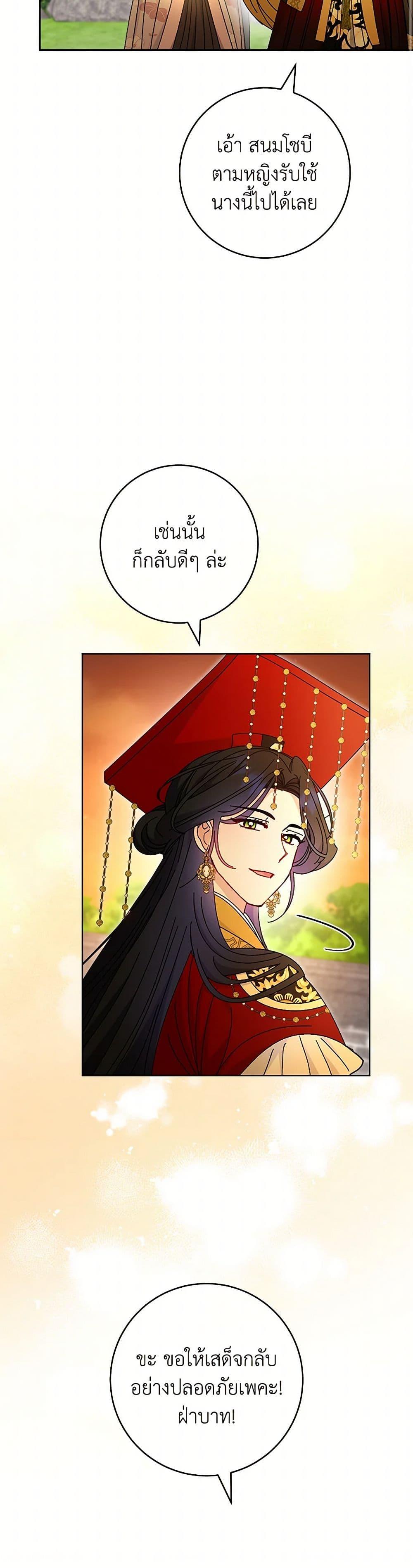 Manga-lc-com อ่านมังงะ อ่านการ์ตูน ออนไลน์ ฟรี The Baby Concubine Wants to Live Quietly ตอนที่ 1 2 3 4 5 6 7 8 9 10 11 12 13 14 ฟรี ไม่มีโฆษณา Manga-lc - อ่าน มังงะ อ่าน การ์ตูน ออนไลน์ อ่านมังงะ ฟรี