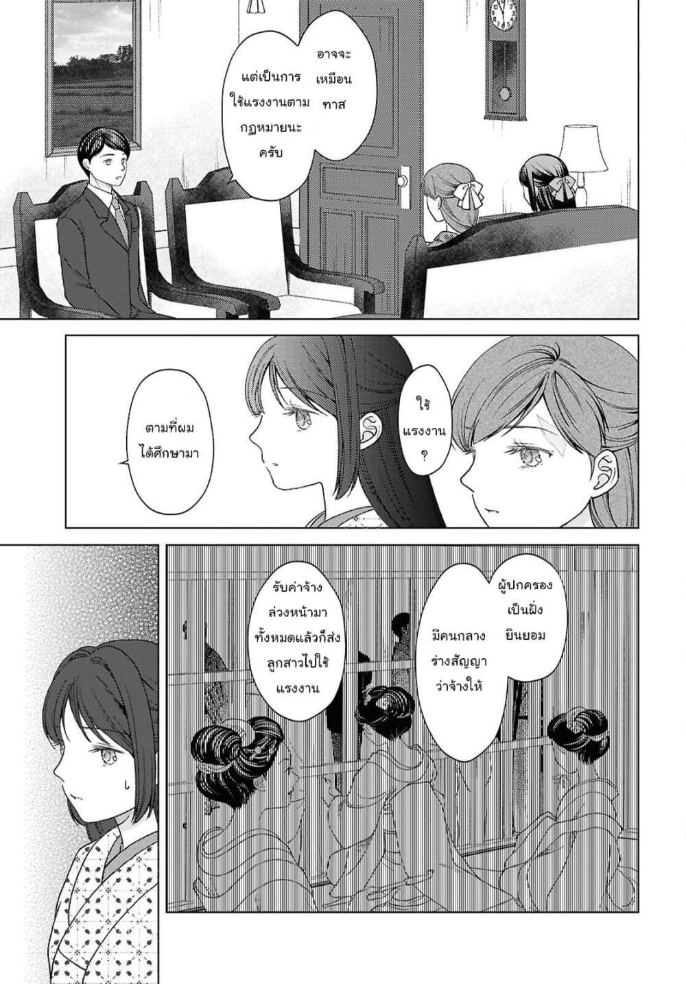 Manga-lc-com อ่านมังงะ อ่านการ์ตูน ออนไลน์ ฟรี Kanaria wa Kiraboshi no Yume o Miru ตอนที่ 1 2 3 4 5 6 7 8 9 10 11 12 13 14 ฟรี ไม่มีโฆษณา Manga-lc - อ่าน มังงะ อ่าน การ์ตูน ออนไลน์ อ่านมังงะ ฟรี