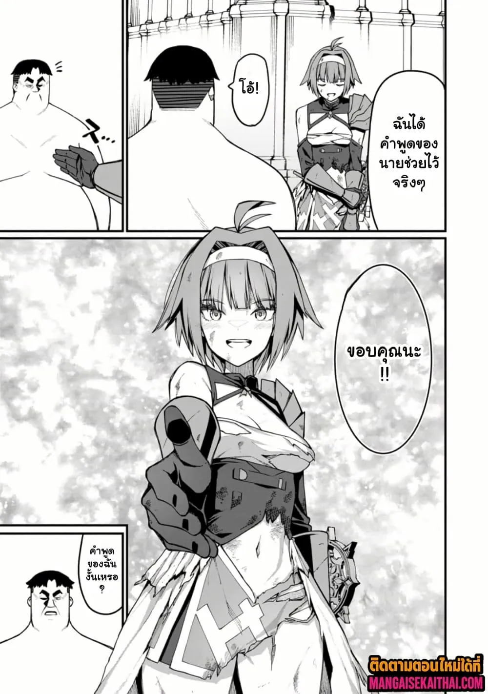 Manga-lc-com อ่านมังงะ อ่านการ์ตูน ออนไลน์ ฟรี Harem Ou no isekai Press Manyuuki ตอนที่ 1 2 3 4 5 6 7 8 9 10 11 12 13 14 ฟรี ไม่มีโฆษณา Manga-lc - อ่าน มังงะ อ่าน การ์ตูน ออนไลน์ อ่านมังงะ ฟรี