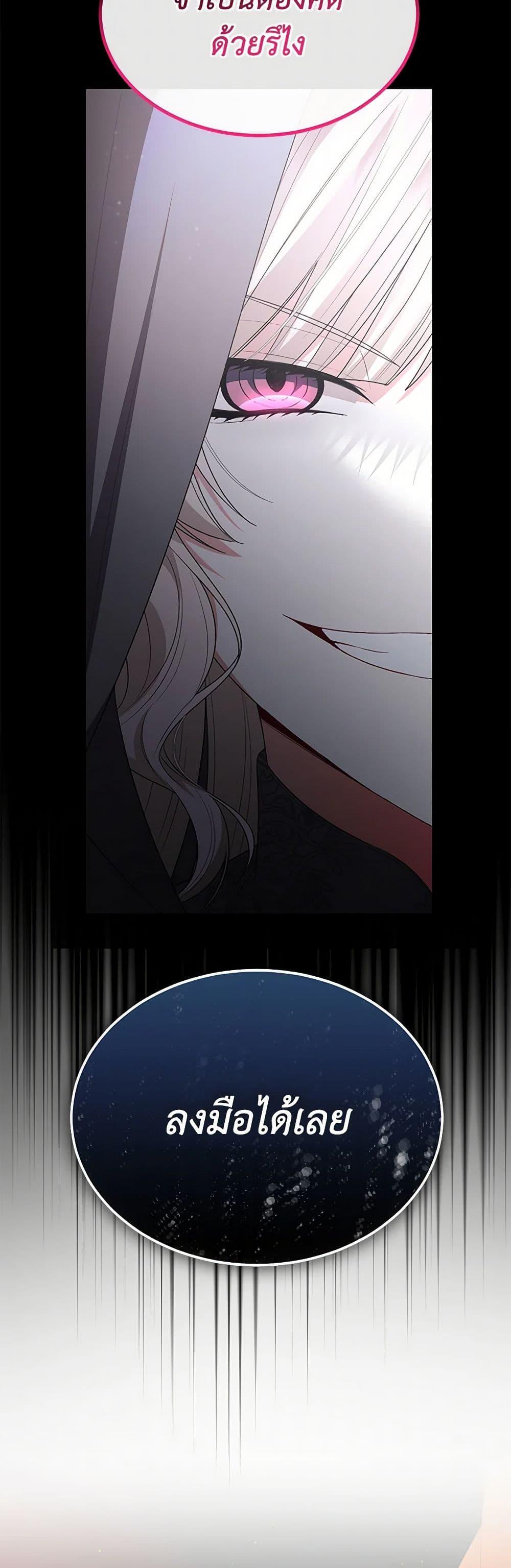 Manga-lc-com อ่านมังงะ อ่านการ์ตูน ออนไลน์ ฟรี The Real Daughter Is Back ตอนที่ 1 2 3 4 5 6 7 8 9 10 11 12 13 14 ฟรี ไม่มีโฆษณา Manga-lc - อ่าน มังงะ อ่าน การ์ตูน ออนไลน์ อ่านมังงะ ฟรี