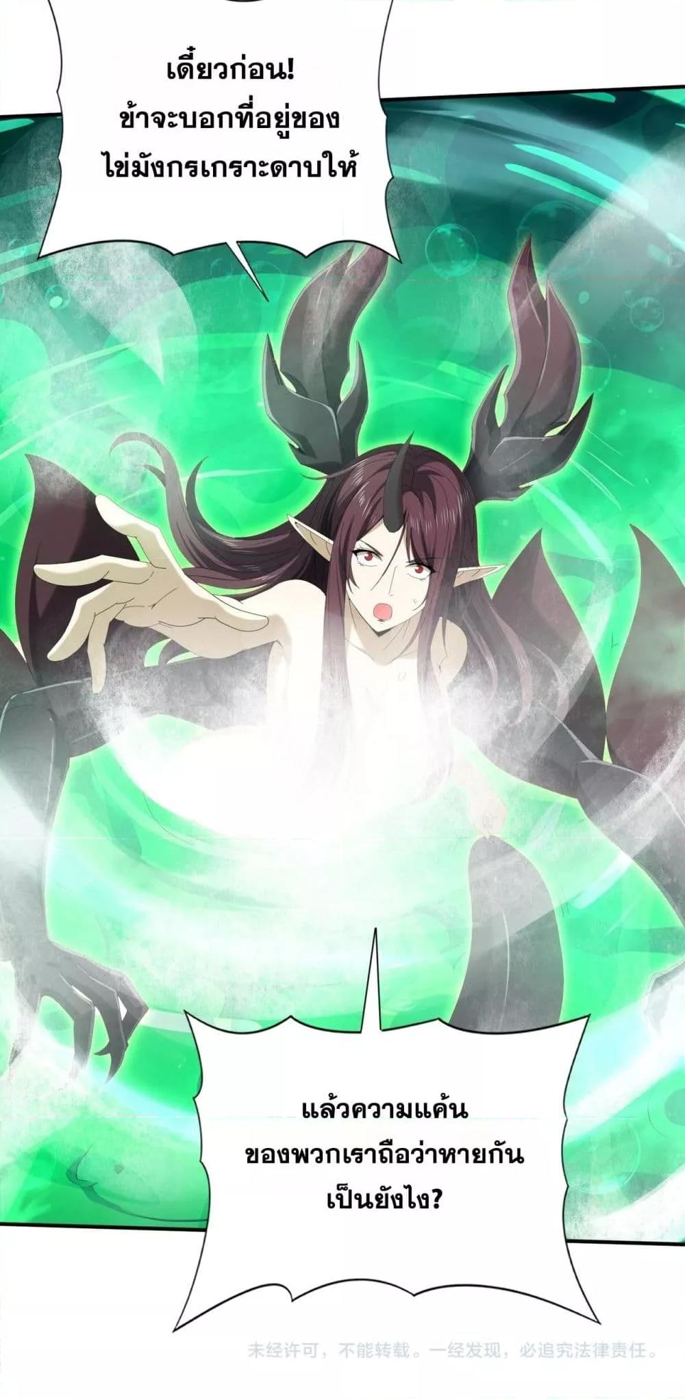 Manga-lc-com อ่านมังงะ อ่านการ์ตูน ออนไลน์ ฟรี IamDrakoMajs ตอนที่ 1 2 3 4 5 6 7 8 9 10 11 12 13 14 ฟรี ไม่มีโฆษณา Manga-lc - อ่าน มังงะ อ่าน การ์ตูน ออนไลน์ อ่านมังงะ ฟรี