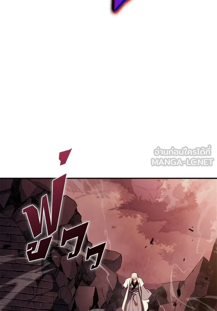 ผู้เล่นหน้าใหม่เลเวลแมกซ์ ตอนที่ 232 ป่าสีเทา (1) รูปที่ 57