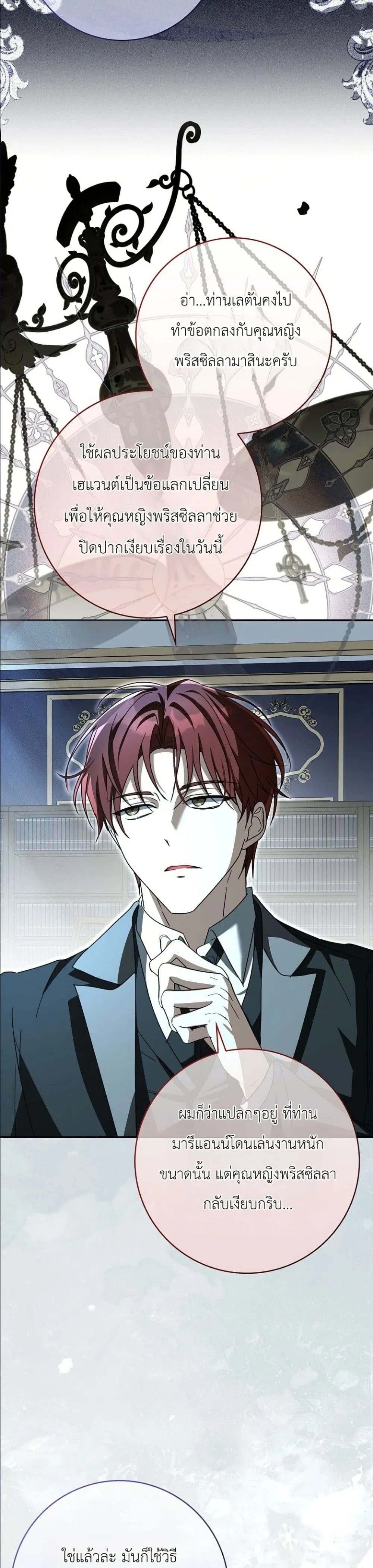 Manga-lc-com อ่านมังงะ อ่านการ์ตูน ออนไลน์ ฟรี I Will Save My Dad ตอนที่ 1 2 3 4 5 6 7 8 9 10 11 12 13 14 ฟรี ไม่มีโฆษณา Manga-lc - อ่าน มังงะ อ่าน การ์ตูน ออนไลน์ อ่านมังงะ ฟรี