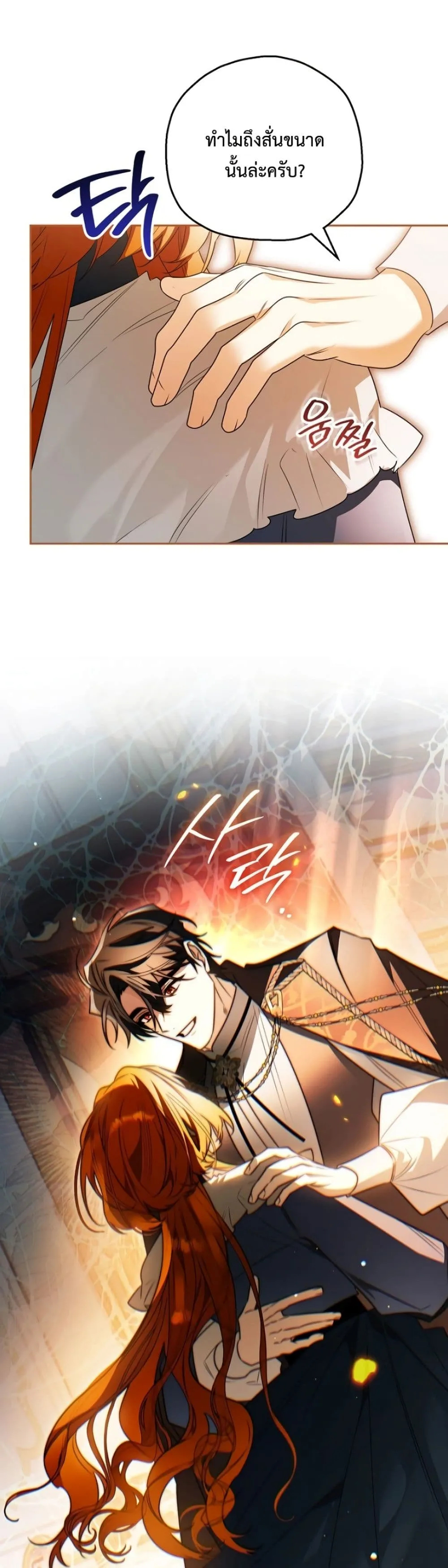 Manga-lc-com อ่านมังงะ อ่านการ์ตูน ออนไลน์ ฟรี Marriage With A Suspiciously Demure Husband ตอนที่ 1 2 3 4 5 6 7 8 9 10 11 12 13 14 ฟรี ไม่มีโฆษณา Manga-lc - อ่าน มังงะ อ่าน การ์ตูน ออนไลน์ อ่านมังงะ ฟรี