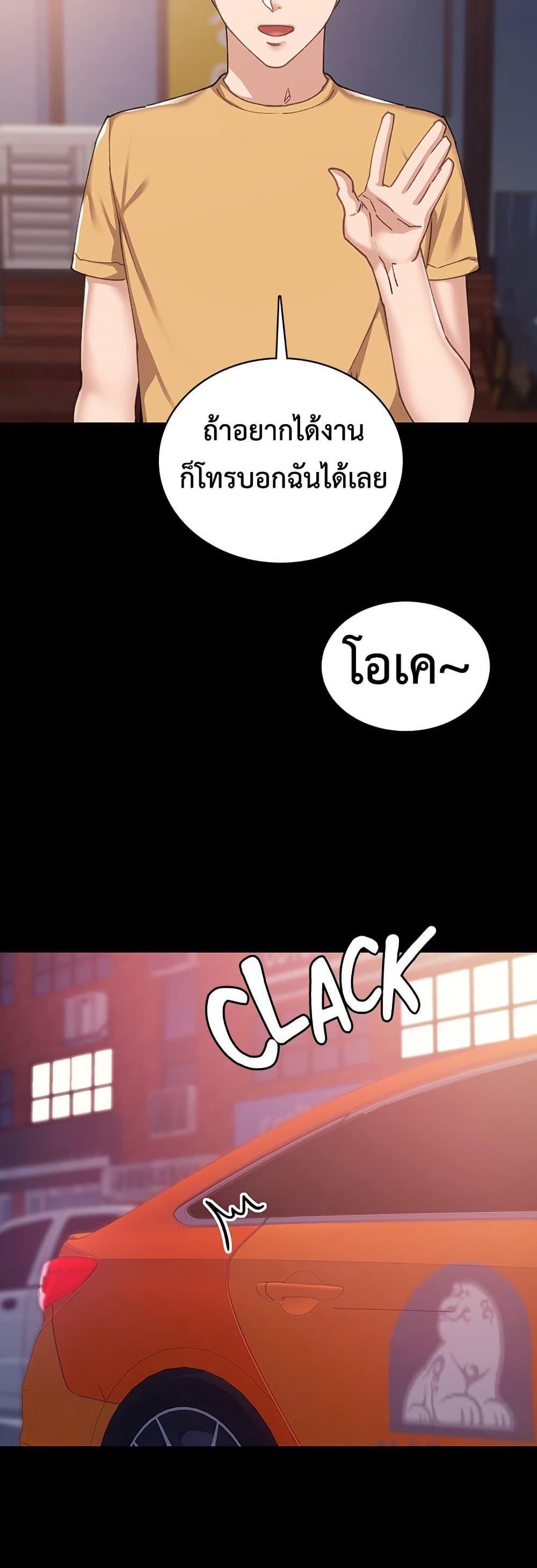 Doujin-Lc- อ่าน โดจิน มังฮวา เกาหลี ญี่ปุ่น จีน แปลไทย Teaching Practice ตอนที่ 1 2 3 4 5 6 7 8 9 10 11 12 13 14 ฟรี ไม่มีโฆษณา อ่าน โดจิน Manhwa เกาหลี ญี่ปุ่น จีน เรามีครบ คัดมาให้เน้นๆ โดจิน 18+ รับประกันความฟินโดย  Doujin Lc