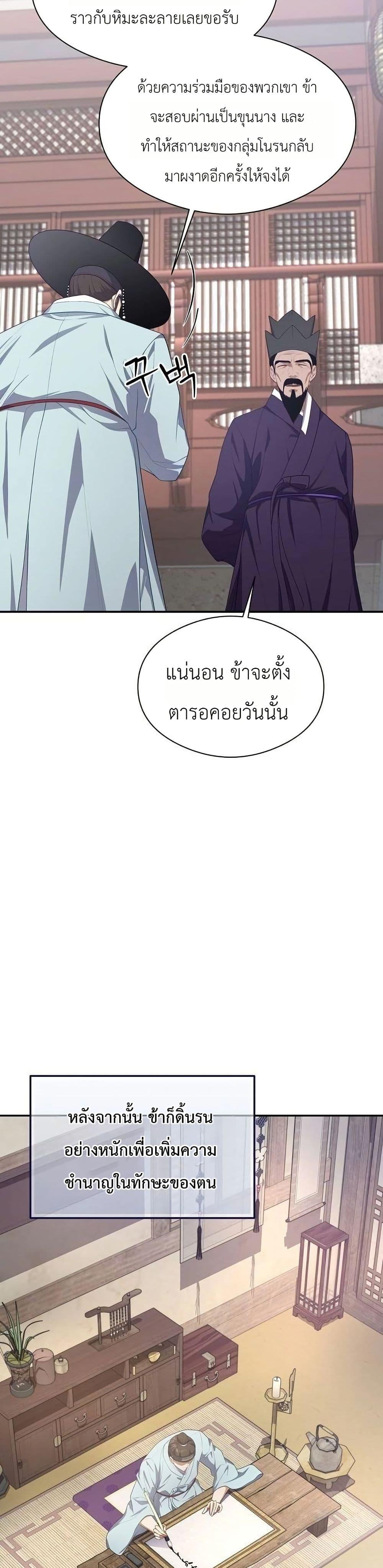 Manga-lc-com อ่านมังงะ อ่านการ์ตูน ออนไลน์ ฟรี The Corrupt Official Hides The Status Window ตอนที่ 1 2 3 4 5 6 7 8 9 10 11 12 13 14 ฟรี ไม่มีโฆษณา Manga-lc - อ่าน มังงะ อ่าน การ์ตูน ออนไลน์ อ่านมังงะ ฟรี