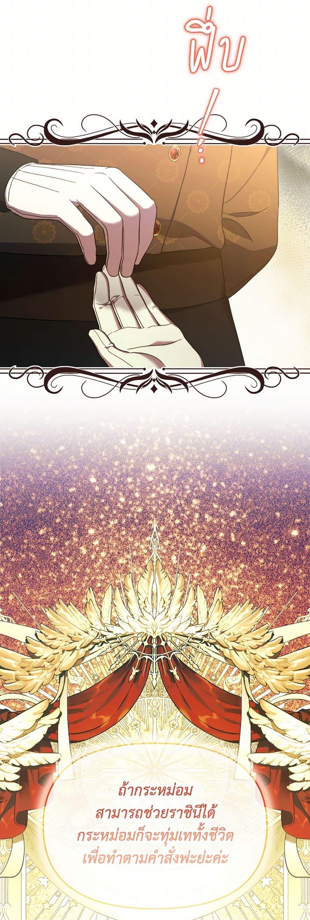 Manga-lc-com อ่านมังงะ อ่านการ์ตูน ออนไลน์ ฟรี The Villainess’s Dazzling Debut ตอนที่ 1 2 3 4 5 6 7 8 9 10 11 12 13 14 ฟรี ไม่มีโฆษณา Manga-lc - อ่าน มังงะ อ่าน การ์ตูน ออนไลน์ อ่านมังงะ ฟรี