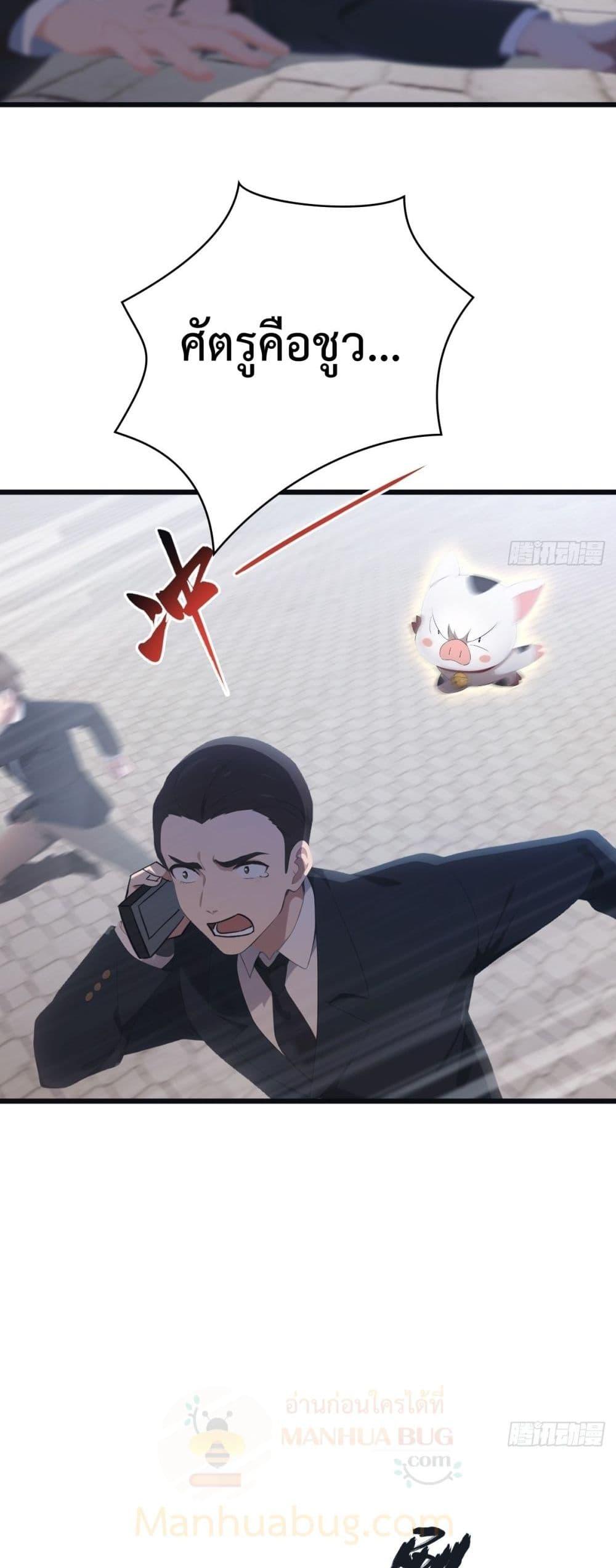 Manga-lc-com อ่านมังงะ อ่านการ์ตูน ออนไลน์ ฟรี MasterCultivat ตอนที่ 1 2 3 4 5 6 7 8 9 10 11 12 13 14 ฟรี ไม่มีโฆษณา Manga-lc - อ่าน มังงะ อ่าน การ์ตูน ออนไลน์ อ่านมังงะ ฟรี