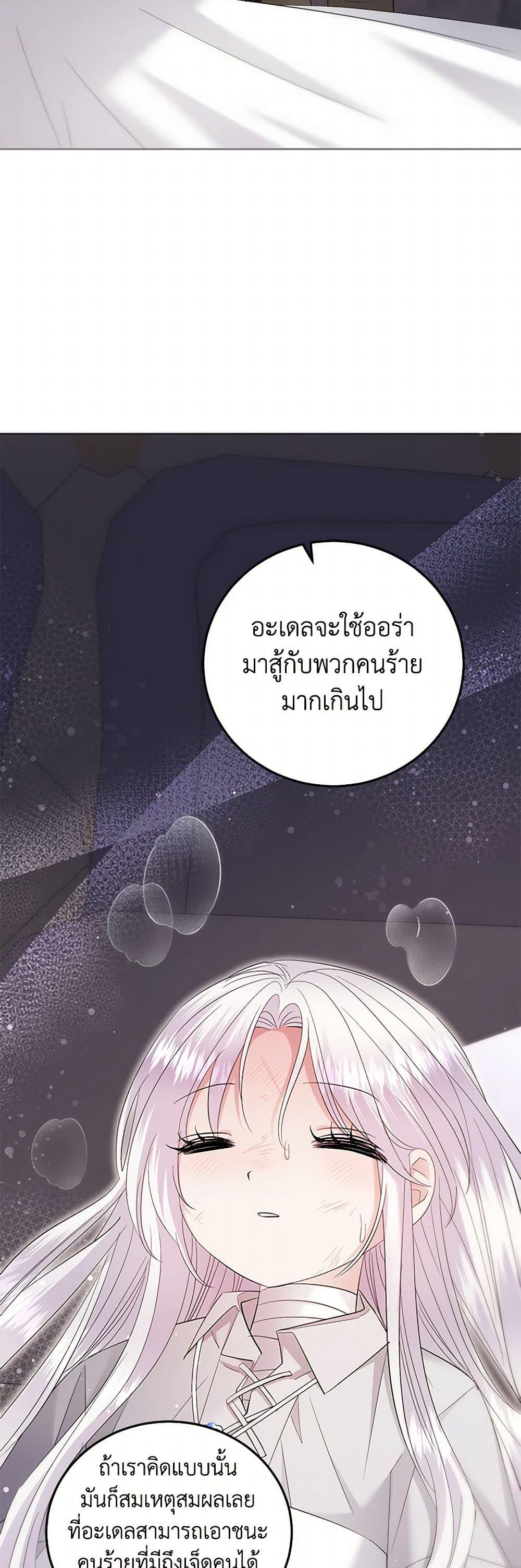 Manga-lc-com อ่านมังงะ อ่านการ์ตูน ออนไลน์ ฟรี The Hero’s Ready to Retire ตอนที่ 1 2 3 4 5 6 7 8 9 10 11 12 13 14 ฟรี ไม่มีโฆษณา Manga-lc - อ่าน มังงะ อ่าน การ์ตูน ออนไลน์ อ่านมังงะ ฟรี