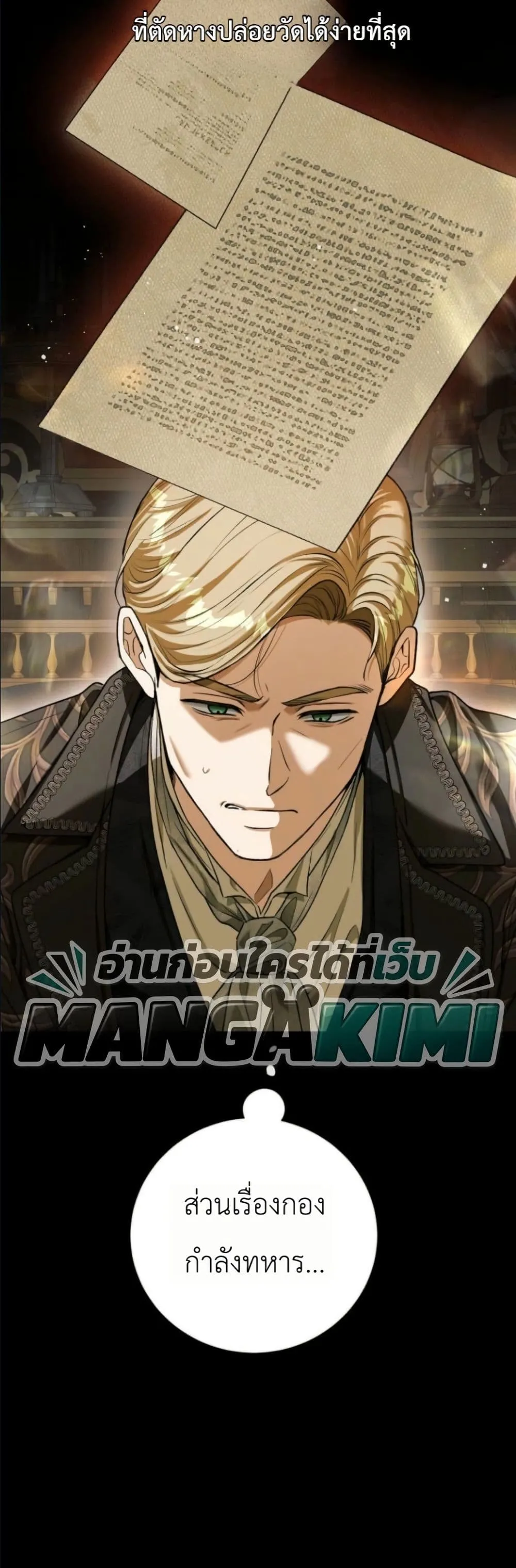 Manga-lc-com อ่านมังงะ อ่านการ์ตูน ออนไลน์ ฟรี This Is What Revenge Looks Like ตอนที่ 1 2 3 4 5 6 7 8 9 10 11 12 13 14 ฟรี ไม่มีโฆษณา Manga-lc - อ่าน มังงะ อ่าน การ์ตูน ออนไลน์ อ่านมังงะ ฟรี