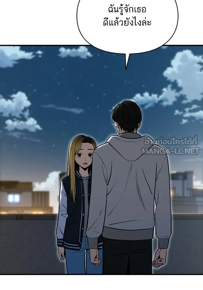 โชคชะตานำพารัก ตอนที่ 131 1 ปีแล้ว รูปที่ 60