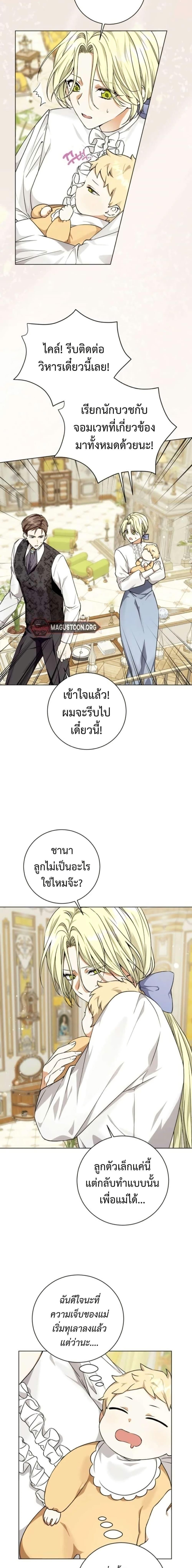 Manga-lc-com อ่านมังงะ อ่านการ์ตูน ออนไลน์ ฟรี I Opened an Illegal Veterinary Clinic in Another World ตอนที่ 1 2 3 4 5 6 7 8 9 10 11 12 13 14 ฟรี ไม่มีโฆษณา Manga-lc - อ่าน มังงะ อ่าน การ์ตูน ออนไลน์ อ่านมังงะ ฟรี