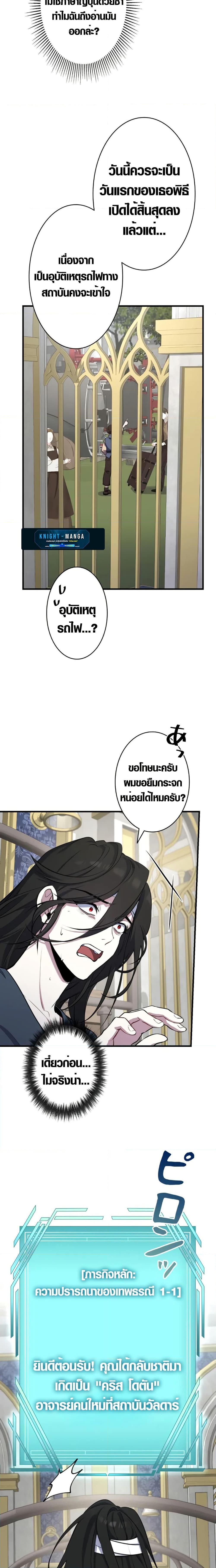 Manga-lc-com อ่านมังงะ อ่านการ์ตูน ออนไลน์ ฟรี The Fake Master Who Accidentally Became the Strongest ตอนที่ 1 2 3 4 5 6 7 8 9 10 11 12 13 14 ฟรี ไม่มีโฆษณา Manga-lc - อ่าน มังงะ อ่าน การ์ตูน ออนไลน์ อ่านมังงะ ฟรี