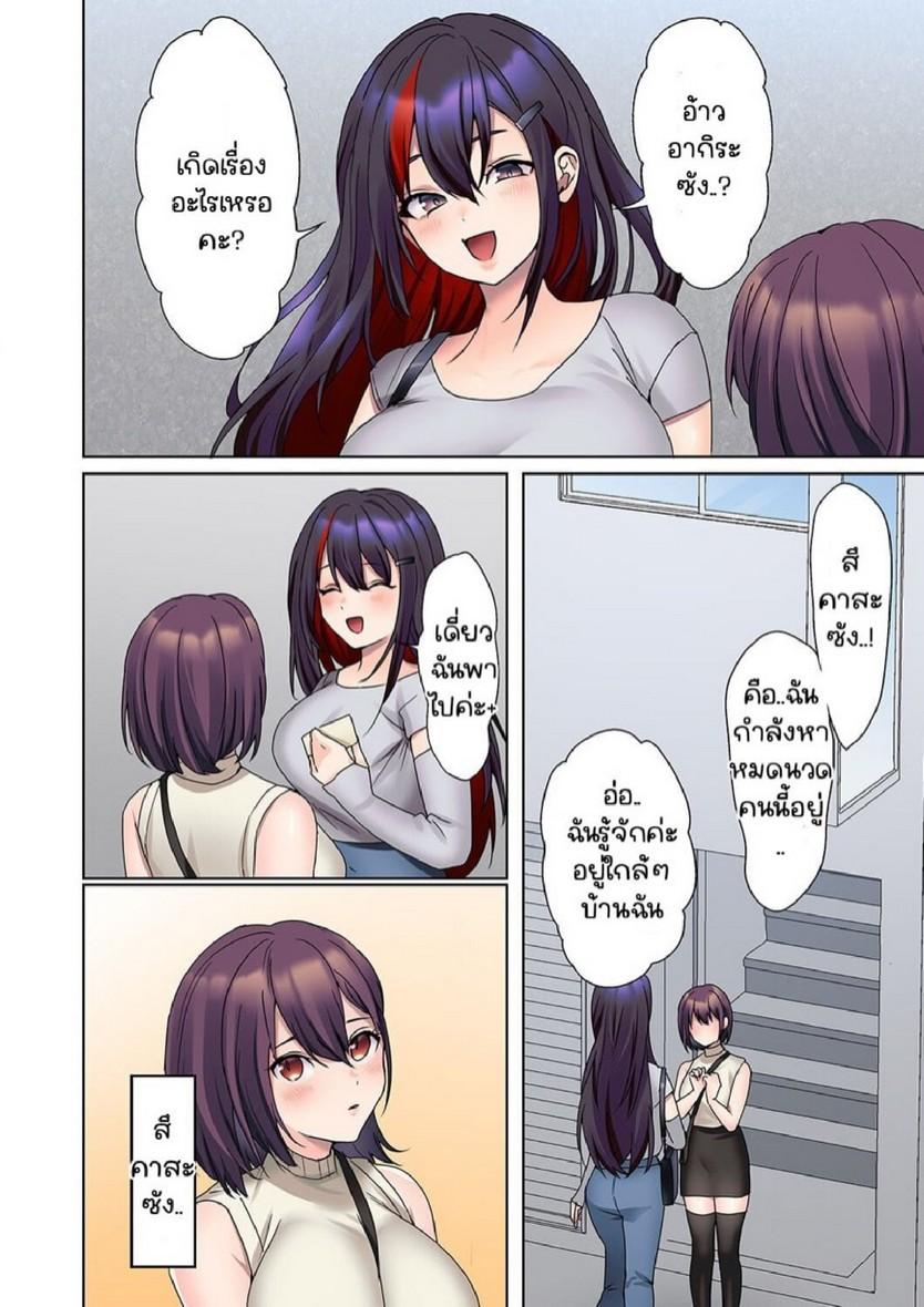 Doujin-Lc- อ่าน โดจิน มังฮวา เกาหลี ญี่ปุ่น จีน แปลไทย หนุ่มนักเขียนกับเมดหน้าตาย [HIMINO] Mukuchi na Kanojo no Seikantai ~Koe wa Dasanai kedo Karada wa Shoujiki da ne, Zubunure da yo ตอนที่ 1 2 3 4 5 6 7 8 9 10 11 12 13 14 ฟรี ไม่มีโฆษณา อ่าน โดจิน Manhwa เกาหลี ญี่ปุ่น จีน เรามีครบ คัดมาให้เน้นๆ โดจิน 18+ รับประกันความฟินโดย  Doujin Lc