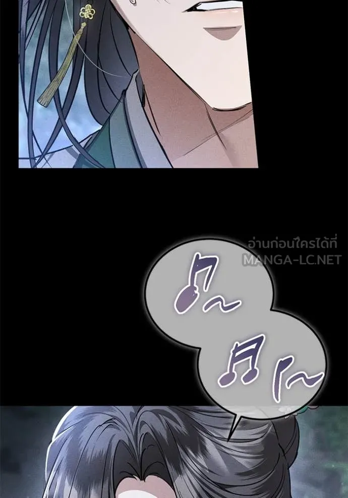 ยามหมาป่าทมิฬ ตอนที่ 60 รูปที่ 109