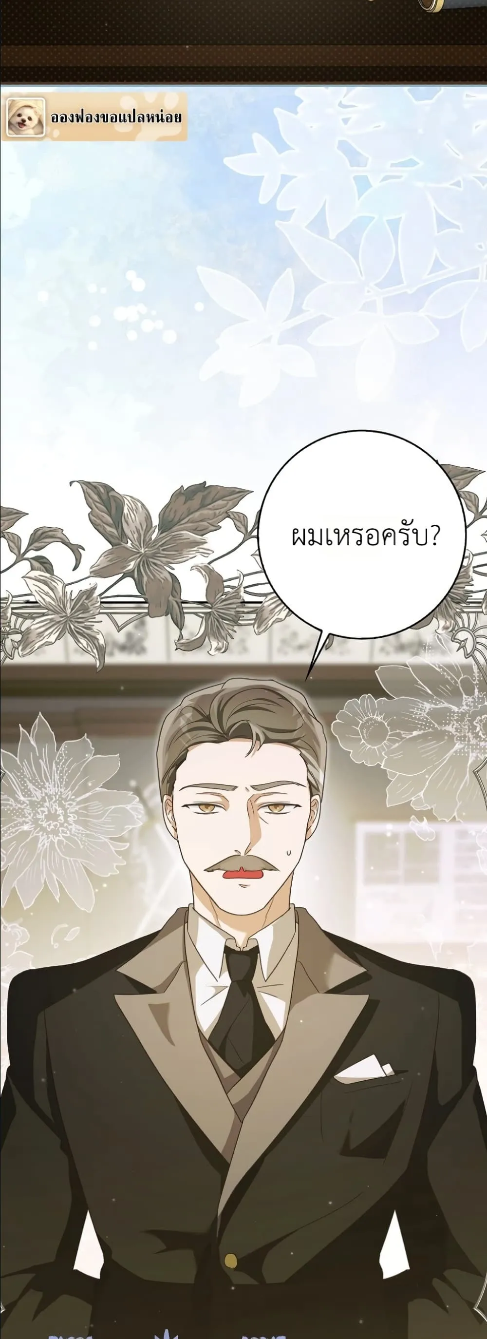 Manga-lc-com อ่านมังงะ อ่านการ์ตูน ออนไลน์ ฟรี I Will Save My Dad ตอนที่ 1 2 3 4 5 6 7 8 9 10 11 12 13 14 ฟรี ไม่มีโฆษณา Manga-lc - อ่าน มังงะ อ่าน การ์ตูน ออนไลน์ อ่านมังงะ ฟรี
