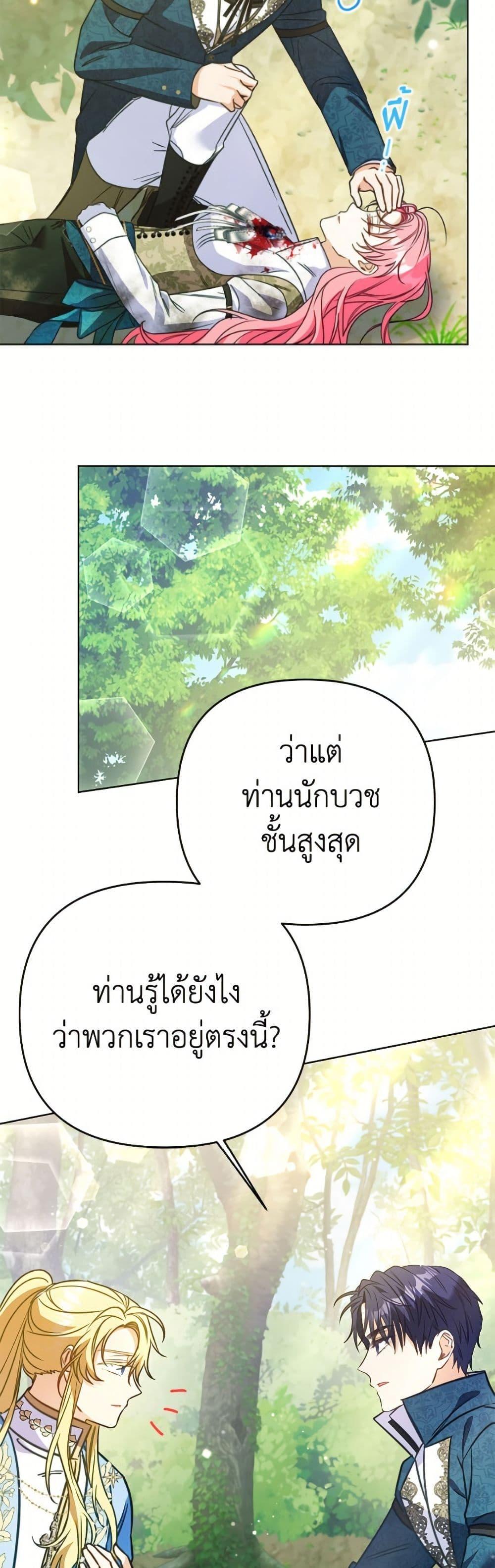 Manga-lc-com อ่านมังงะ อ่านการ์ตูน ออนไลน์ ฟรี I Thought You Were a Time-Limited Husband ตอนที่ 1 2 3 4 5 6 7 8 9 10 11 12 13 14 ฟรี ไม่มีโฆษณา Manga-lc - อ่าน มังงะ อ่าน การ์ตูน ออนไลน์ อ่านมังงะ ฟรี