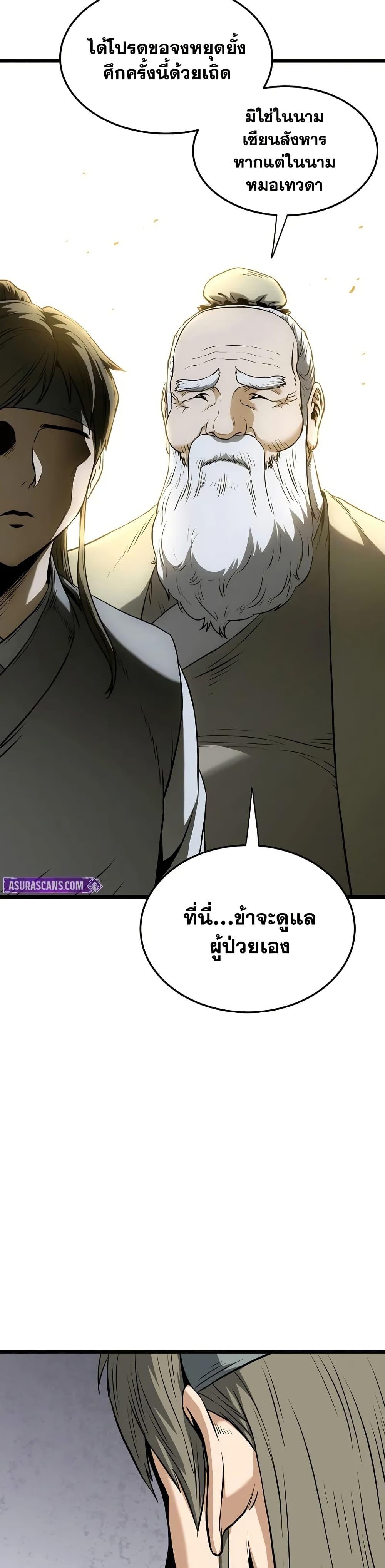 Manga-lc-com อ่านมังงะ อ่านการ์ตูน ออนไลน์ ฟรี Murim Login ตอนที่ 1 2 3 4 5 6 7 8 9 10 11 12 13 14 ฟรี ไม่มีโฆษณา Manga-lc - อ่าน มังงะ อ่าน การ์ตูน ออนไลน์ อ่านมังงะ ฟรี