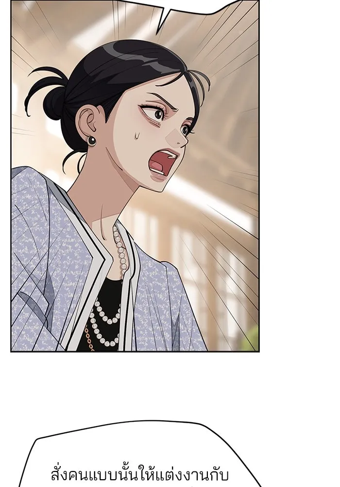 ความรักของอิซอบ ตอนที่ 39 รูปที่ 17