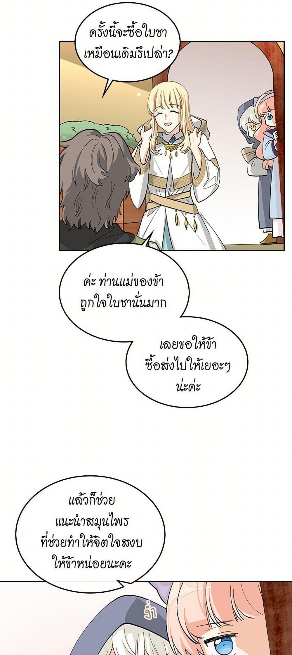 Manga-lc-com อ่านมังงะ อ่านการ์ตูน ออนไลน์ ฟรี The Antagonist’s Pet ตอนที่ 1 2 3 4 5 6 7 8 9 10 11 12 13 14 ฟรี ไม่มีโฆษณา Manga-lc - อ่าน มังงะ อ่าน การ์ตูน ออนไลน์ อ่านมังงะ ฟรี