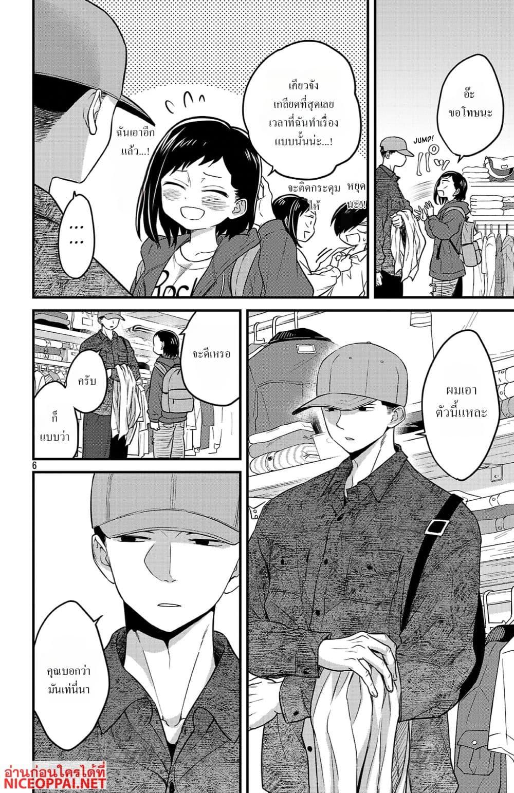 Manga-lc-com อ่านมังงะ อ่านการ์ตูน ออนไลน์ ฟรี Boku no Kokoro no Yabai Yatsu Love Comedy ga Hajimaranai ตอนที่ 1 2 3 4 5 6 7 8 9 10 11 12 13 14 ฟรี ไม่มีโฆษณา Manga-lc - อ่าน มังงะ อ่าน การ์ตูน ออนไลน์ อ่านมังงะ ฟรี