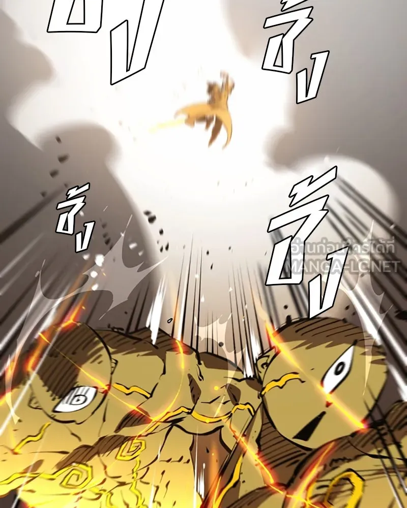 Player ตอนที่ 86 รูปที่ 30