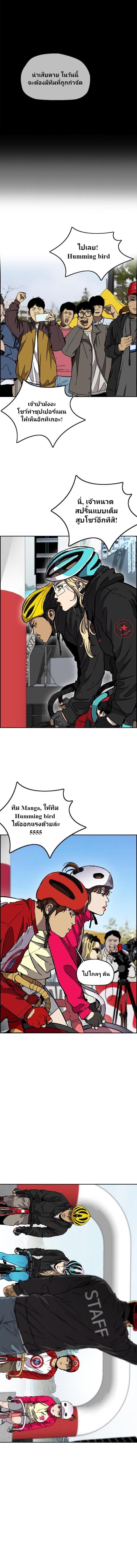 Manga-lc-com อ่านมังงะ อ่านการ์ตูน ออนไลน์ ฟรี Wind Breaker ปั่นสู้ฝัน ตอนที่ 1 2 3 4 5 6 7 8 9 10 11 12 13 14 ฟรี ไม่มีโฆษณา Manga-lc - อ่าน มังงะ อ่าน การ์ตูน ออนไลน์ อ่านมังงะ ฟรี