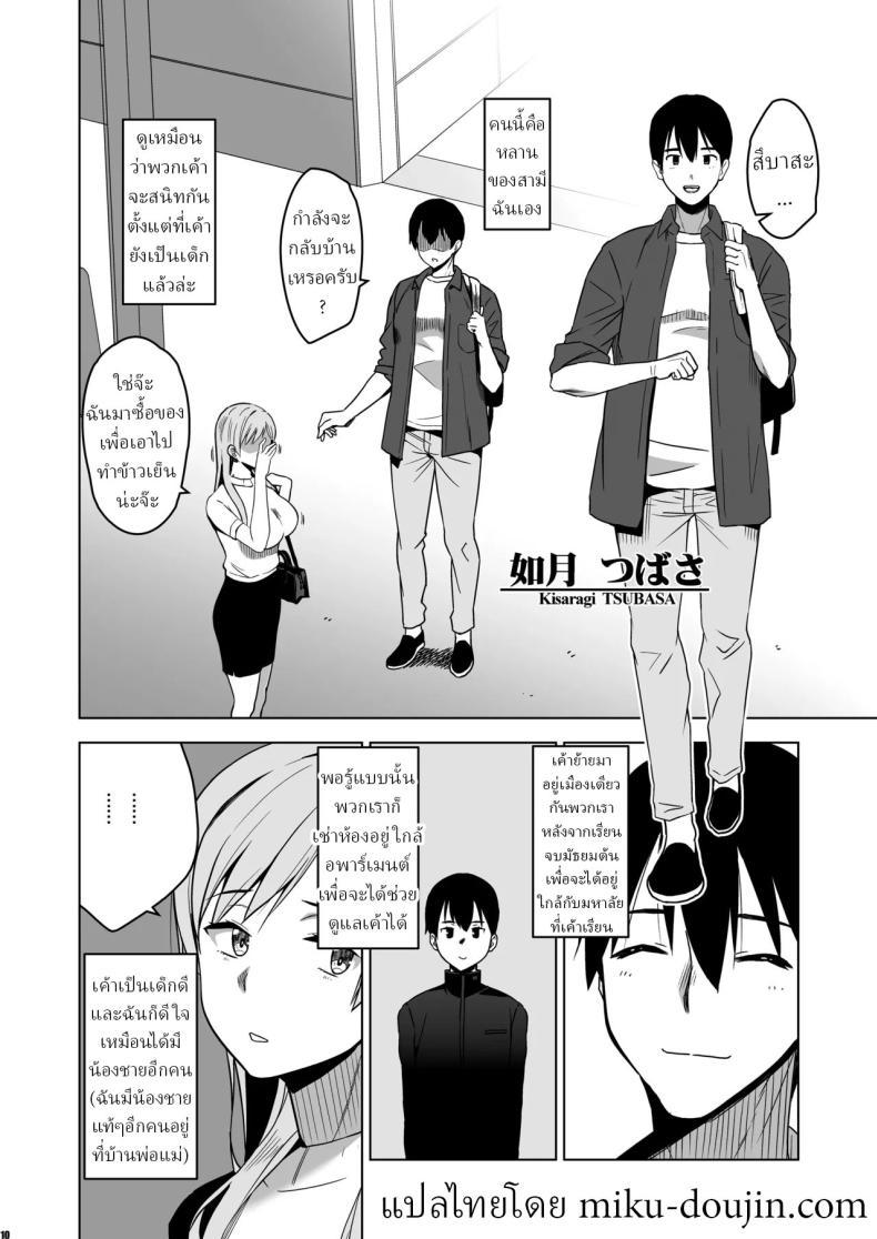 Doujin-Lc- อ่าน โดจิน มังฮวา เกาหลี ญี่ปุ่น จีน แปลไทย ฉันถูกล่อลวง (HG Chagawa) ตอนที่ 1 2 3 4 5 6 7 8 9 10 11 12 13 14 ฟรี ไม่มีโฆษณา อ่าน โดจิน Manhwa เกาหลี ญี่ปุ่น จีน เรามีครบ คัดมาให้เน้นๆ โดจิน 18+ รับประกันความฟินโดย  Doujin Lc