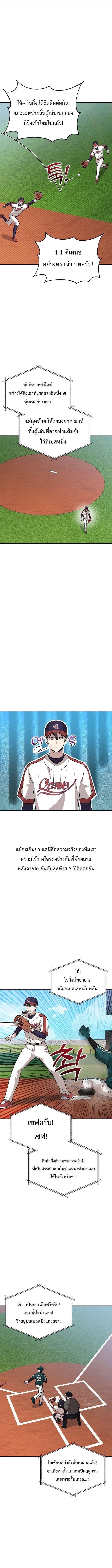 Manga-lc-com อ่านมังงะ อ่านการ์ตูน ออนไลน์ ฟรี Genius Hitter Hits Fastball ตอนที่ 1 2 3 4 5 6 7 8 9 10 11 12 13 14 ฟรี ไม่มีโฆษณา Manga-lc - อ่าน มังงะ อ่าน การ์ตูน ออนไลน์ อ่านมังงะ ฟรี