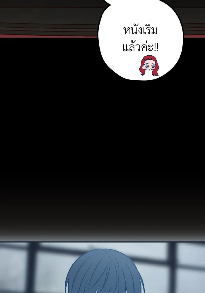 รักนี้ไม่มีรีไซเคิล ตอนที่ 63 รูปที่ 28