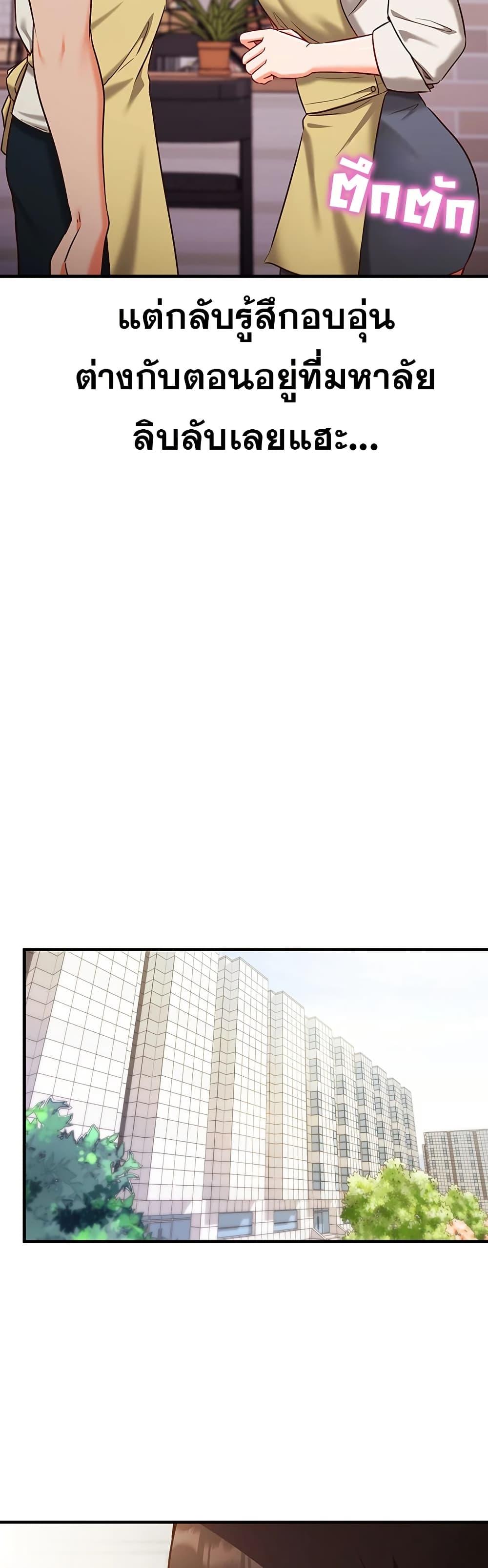 Doujin-Lc- อ่าน โดจิน มังฮวา เกาหลี ญี่ปุ่น จีน แปลไทย Mind Control ตอนที่ 1 2 3 4 5 6 7 8 9 10 11 12 13 14 ฟรี ไม่มีโฆษณา อ่าน โดจิน Manhwa เกาหลี ญี่ปุ่น จีน เรามีครบ คัดมาให้เน้นๆ โดจิน 18+ รับประกันความฟินโดย  Doujin Lc