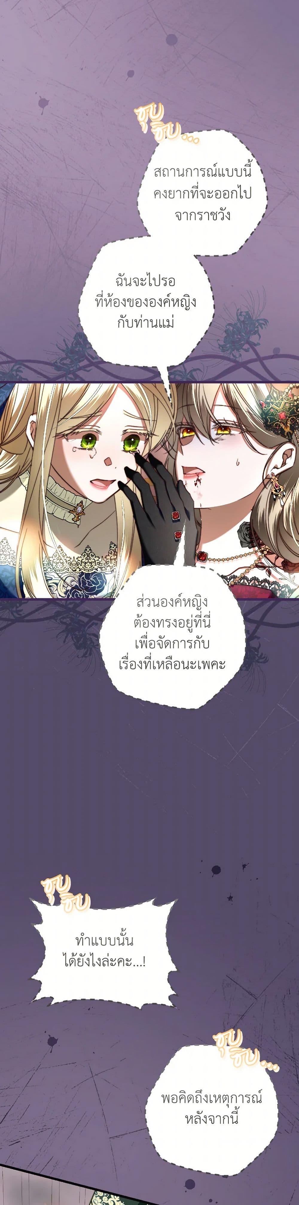 Manga-lc-com อ่านมังงะ อ่านการ์ตูน ออนไลน์ ฟรี The Guidebook for Villainesses ตอนที่ 1 2 3 4 5 6 7 8 9 10 11 12 13 14 ฟรี ไม่มีโฆษณา Manga-lc - อ่าน มังงะ อ่าน การ์ตูน ออนไลน์ อ่านมังงะ ฟรี