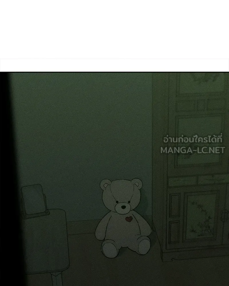 บุปผารุ่มราคะ ตอนที่ 84 รูปที่ 150