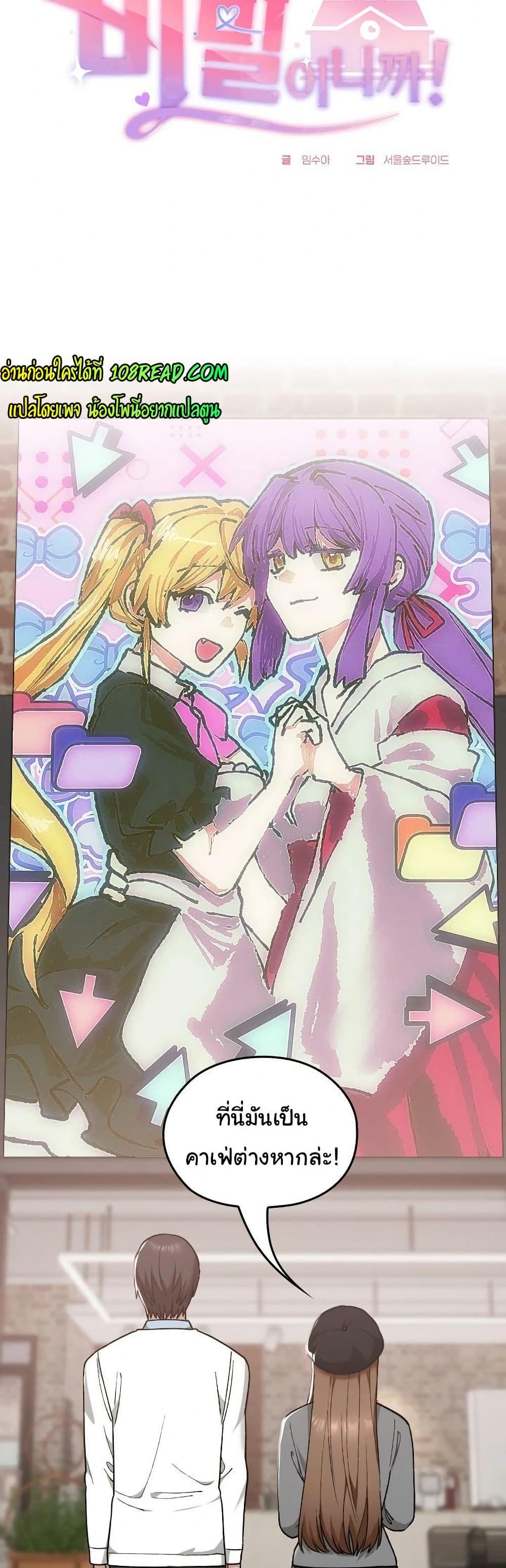 Doujin-Lc- อ่าน โดจิน มังฮวา เกาหลี ญี่ปุ่น จีน แปลไทย Keep It a Secret in School ตอนที่ 1 2 3 4 5 6 7 8 9 10 11 12 13 14 ฟรี ไม่มีโฆษณา อ่าน โดจิน Manhwa เกาหลี ญี่ปุ่น จีน เรามีครบ คัดมาให้เน้นๆ โดจิน 18+ รับประกันความฟินโดย  Doujin Lc