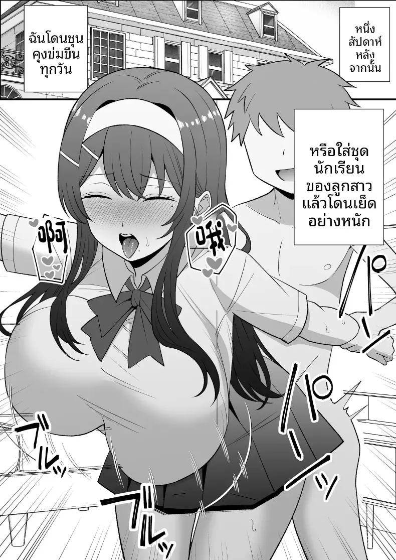 Doujin-Lc- อ่าน โดจิน มังฮวา เกาหลี ญี่ปุ่น จีน แปลไทย บันทึกการฝึกของคุณป้าวัย 39 [Tarobaumu] ตอนที่ 1 2 3 4 5 6 7 8 9 10 11 12 13 14 ฟรี ไม่มีโฆษณา อ่าน โดจิน Manhwa เกาหลี ญี่ปุ่น จีน เรามีครบ คัดมาให้เน้นๆ โดจิน 18+ รับประกันความฟินโดย  Doujin Lc