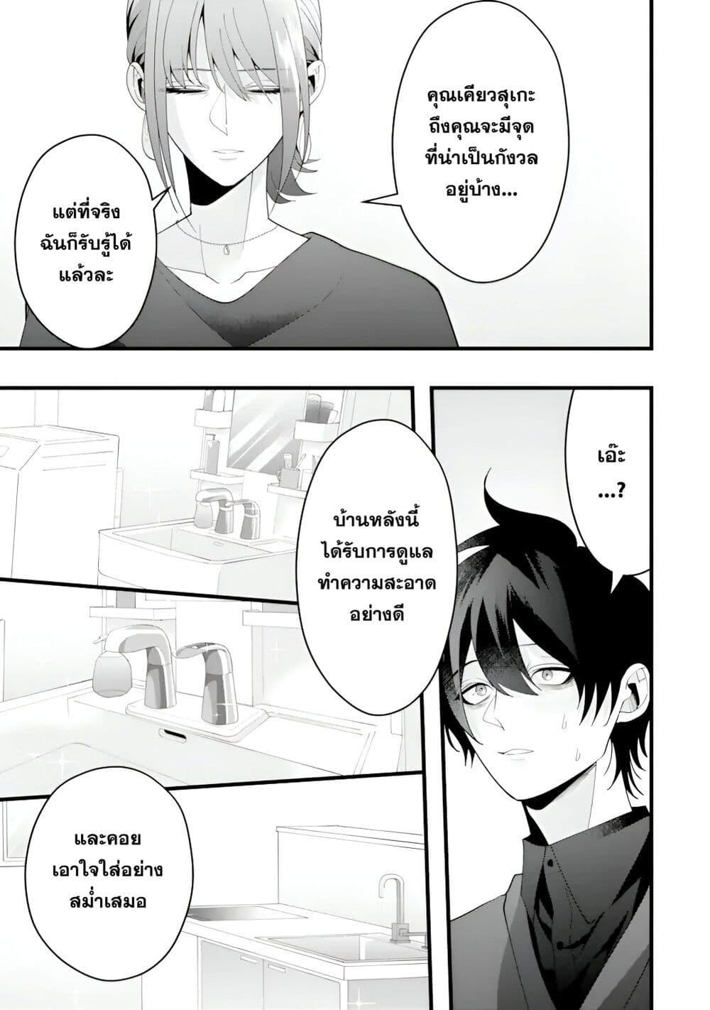 Manga-lc-com อ่านมังงะ อ่านการ์ตูน ออนไลน์ ฟรี Kekkon Shiyou. Rikon Zentei de. ตอนที่ 1 2 3 4 5 6 7 8 9 10 11 12 13 14 ฟรี ไม่มีโฆษณา Manga-lc - อ่าน มังงะ อ่าน การ์ตูน ออนไลน์ อ่านมังงะ ฟรี