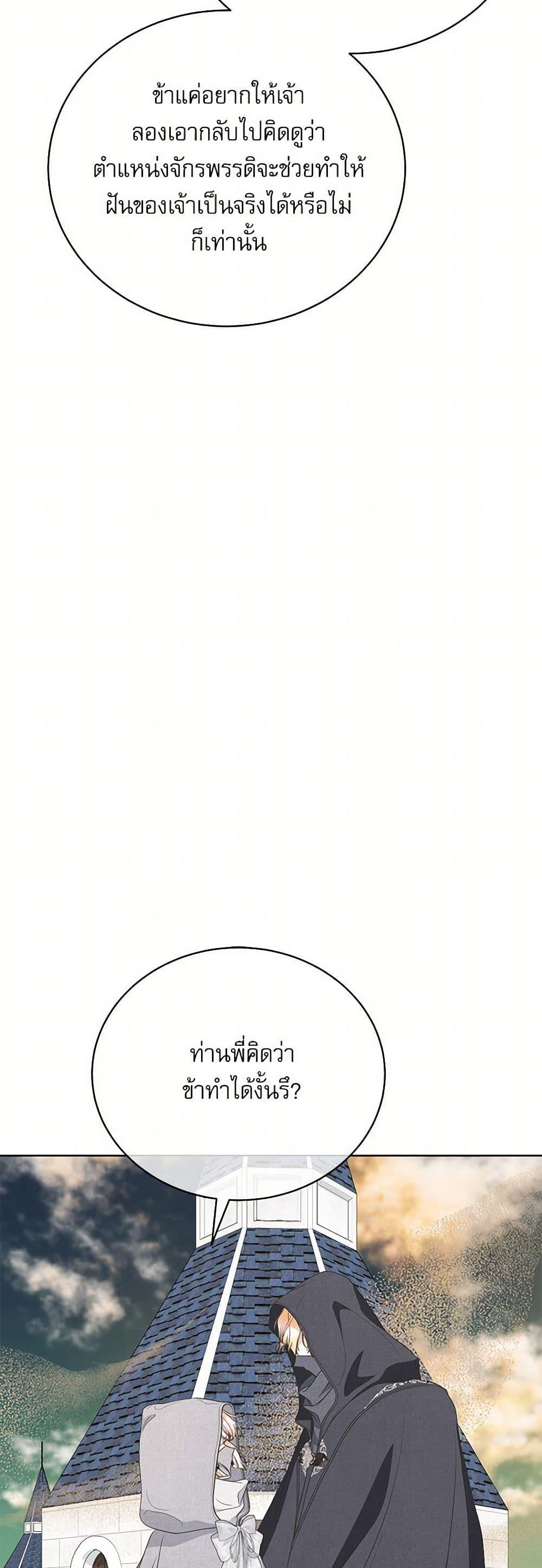 Manga-lc-com อ่านมังงะ อ่านการ์ตูน ออนไลน์ ฟรี Reborn as a Character That Never Existed ตอนที่ 1 2 3 4 5 6 7 8 9 10 11 12 13 14 ฟรี ไม่มีโฆษณา Manga-lc - อ่าน มังงะ อ่าน การ์ตูน ออนไลน์ อ่านมังงะ ฟรี