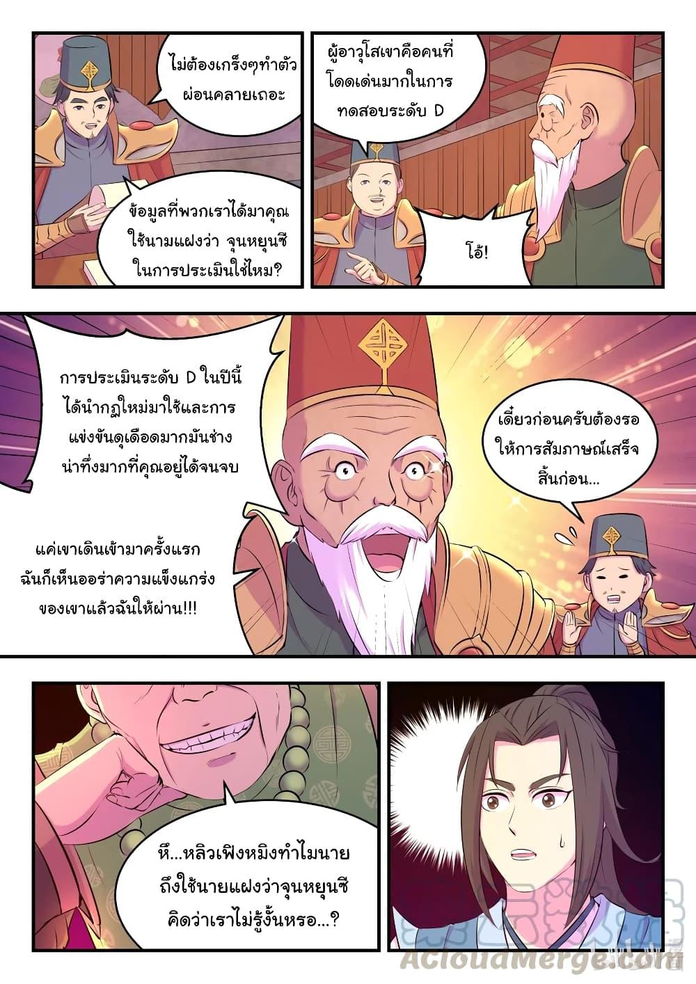 Manga-lc-com อ่านมังงะ อ่านการ์ตูน ออนไลน์ ฟรี King of Spirit Beast ตอนที่ 1 2 3 4 5 6 7 8 9 10 11 12 13 14 ฟรี ไม่มีโฆษณา Manga-lc - อ่าน มังงะ อ่าน การ์ตูน ออนไลน์ อ่านมังงะ ฟรี