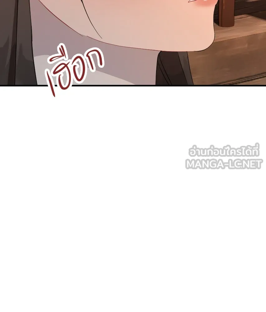 จันทร์เจ้า ตอนที่ ตอนที่ ๕๖  เดิมพันครั้งสุดท้าย รูปที่ 75