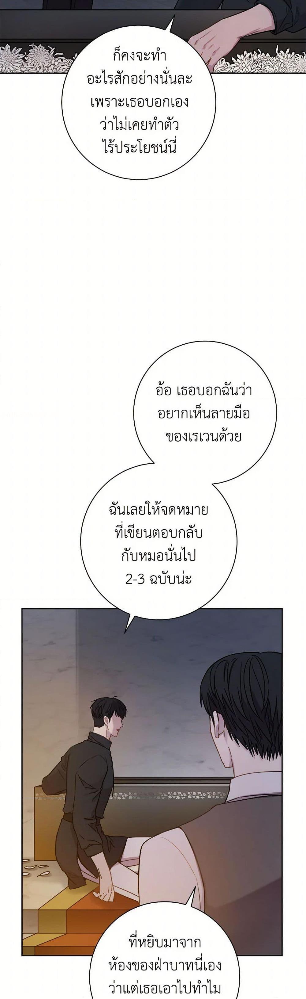 Manga-lc-com อ่านมังงะ อ่านการ์ตูน ออนไลน์ ฟรี The Heiress’s Double Life ตอนที่ 1 2 3 4 5 6 7 8 9 10 11 12 13 14 ฟรี ไม่มีโฆษณา Manga-lc - อ่าน มังงะ อ่าน การ์ตูน ออนไลน์ อ่านมังงะ ฟรี