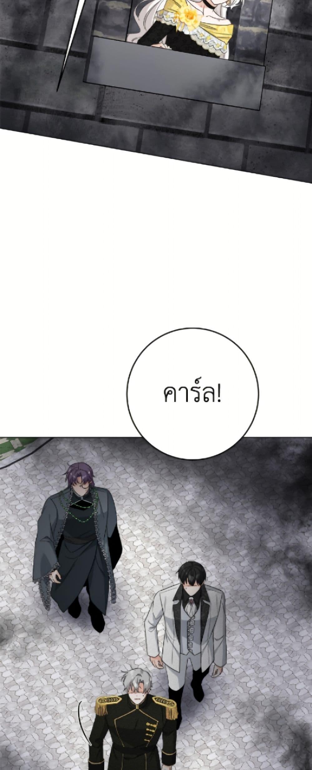 Manga-lc-com อ่านมังงะ อ่านการ์ตูน ออนไลน์ ฟรี The Male Lead is in Charge of the Successor ตอนที่ 1 2 3 4 5 6 7 8 9 10 11 12 13 14 ฟรี ไม่มีโฆษณา Manga-lc - อ่าน มังงะ อ่าน การ์ตูน ออนไลน์ อ่านมังงะ ฟรี