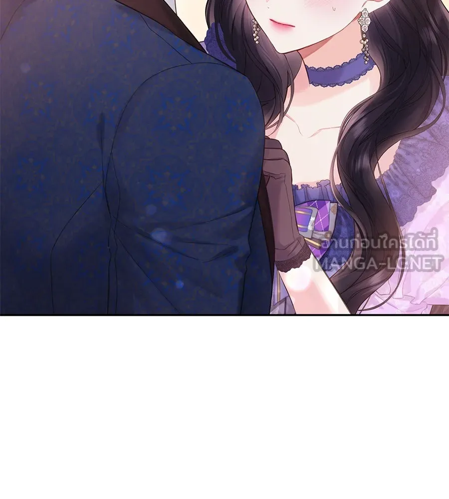 บาสเตียน ตอนที่ 54 รูปที่ 48